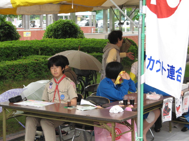 ボーイスカウト