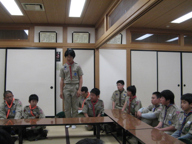 ボーイスカウト